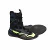 Buty bokserskie NIKE HYPERKO 2